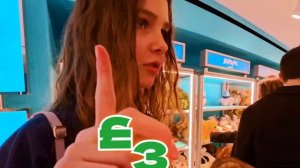 Рутина Кати в её выходной