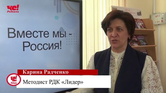 Росквиз в РПК смотреть онлайн