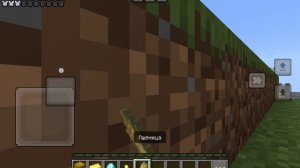 Выживание в Майнкрафт