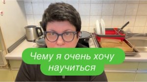 Сосед по даче решил, что я его соблазняю. #ежедневныйвлог #разговорподушам #разговорыобовсем