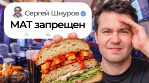 Я попробовал ХУДШИЕ рестораны знаменитостей (позор)