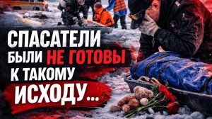 Трагедия в Звенигороде: найдено тело одного из пропавших детей