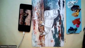 Ящерка (мастихин)