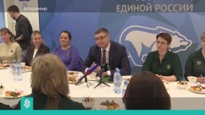 Глава региона Александр Авдеев встретился с активом комитета семей воинов Отечества