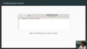 Защита лабораторный 15