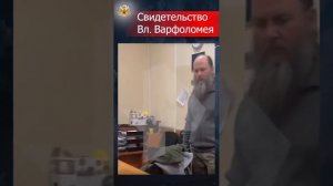 БЕЗПРИДЕЛ ОТ САТАНИСТОВ В ПОГОНАХ!