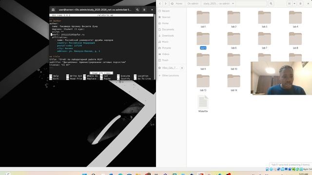 Подготовка лаб 5