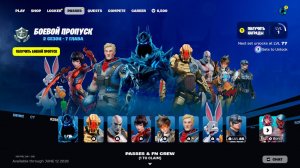 ОБЗОР ВСЕХ СТРАНИЦ БОЕВОГО ПРОПУСКА 2 СЕЗОНА 7 ГЛАВЫ ФОРТНАЙТ! КАК ФАРМИТЬ В-БАКСЫ В НОВОМ ПВЕ ФОРТ