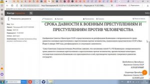 УКАЗ от 11 марта 1969 г. N 3667-VII