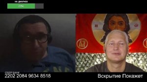 Стрим по сумеркам