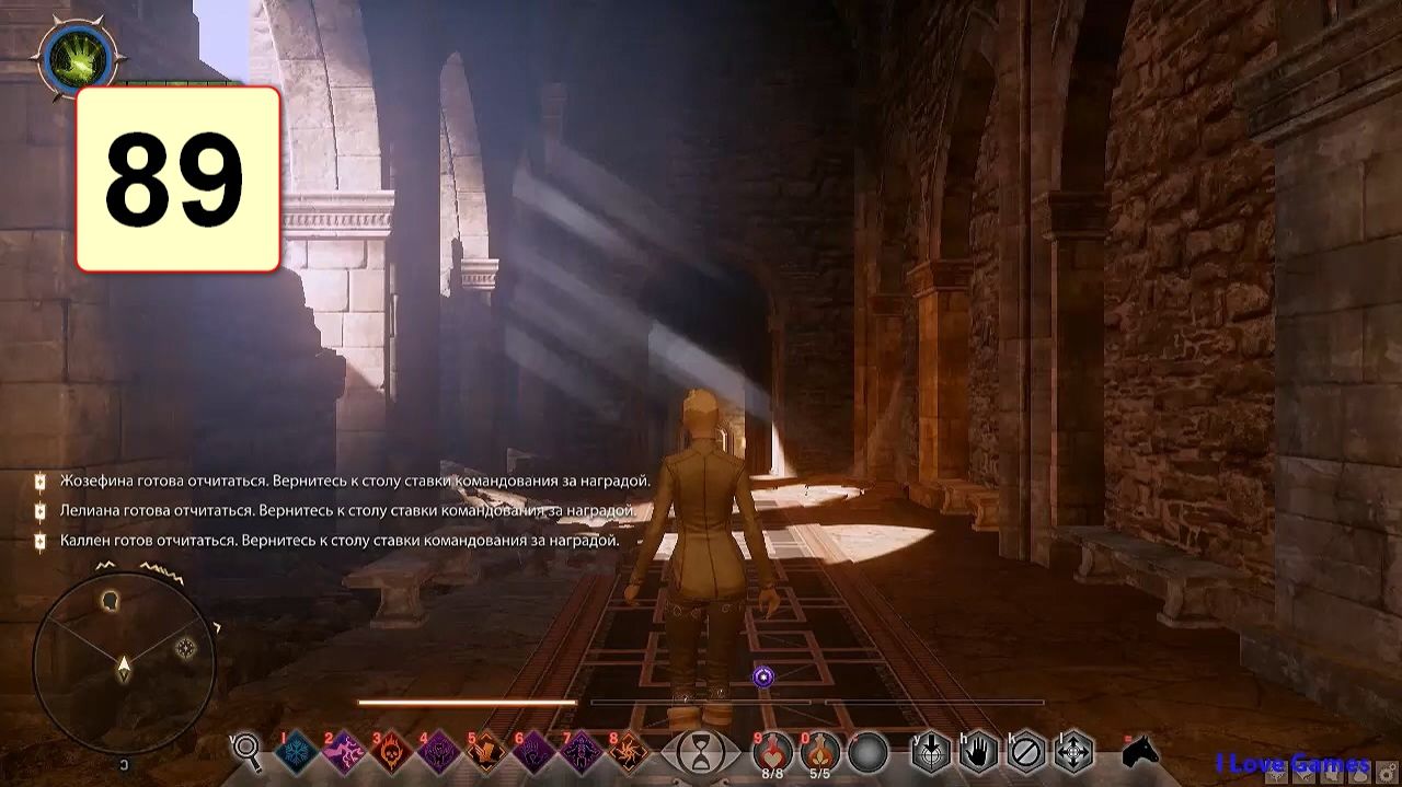 Прохождение ►Dragon Age: Inquisition◄【• Выпуск• #89】