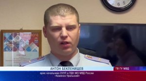 Жители Каменск-Уральского отдали мошенникам более 80 млн руб.