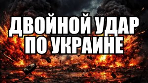 🔥 Вечерний выпуск новостей 12.03.26