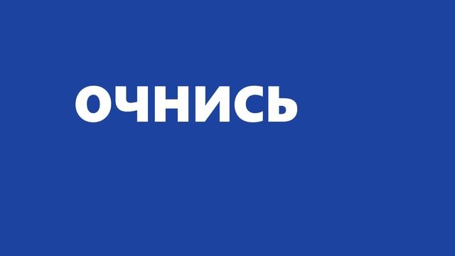 Антидроп_ролик_4х3_1