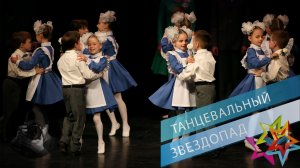 «Школьные годы», Ансамбль "Школьные годы". "School years", The Ensemble "School years".