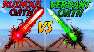 СРАВНИЛ RUINOUS OATH И VERDANT OATH ПО ФАРМУ ДЕНЕГ! | FISCH ROBLOX!