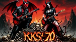 КРИК в ПУСТОТУ!