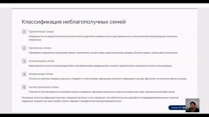 Интенсив Новая воспитательная политика День 5 урок 4 Индивидуализация подходов