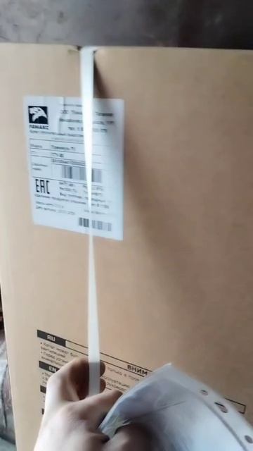 WhatsApp Video 2026-03-12 at 12.49.22