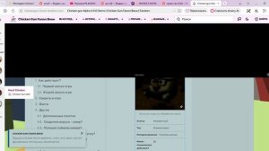 я рассказал добрый миф