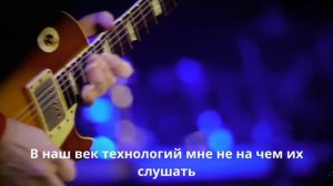 Виниловый блюз, как бы его мог исполнить Джо Бонамасса