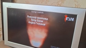 RVA:+100500 Комедия FAN НСТ январь 2026