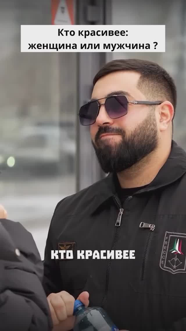 Кто красивее: женщина или мужчина ?