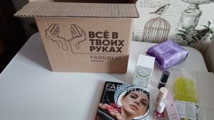 Распаковка заказа Фаберлик по 3 каталогу