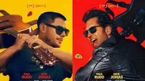 Мощная баллада - Power Ballad - Трейлер