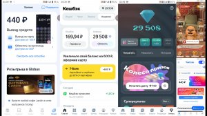 Едадил+ЧекСкан: Сканирую Чеки+Размышляю О Том О Сём...(11.03.2026)