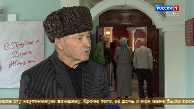 "Гордость народа" (на черкесском языке)