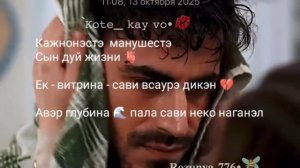 Между 🫂🫀 цытатки вам в ленту🗿💅