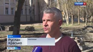 ВЕСТИ КРЫМ: выпуск 12.03.2026 21:10