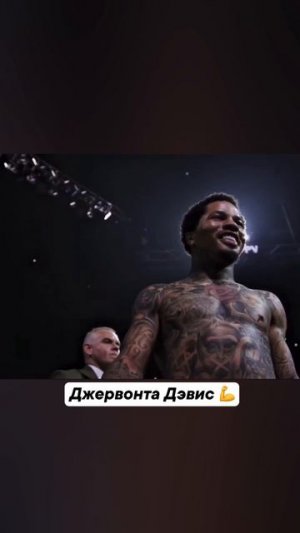 Атмосфера Дэвиса 🔥