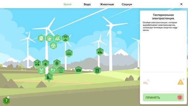 ФИНАЛ ► Save the Earth #4 Прохождение без комментариев #gaming #games #nikitamyplay #игры
