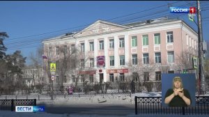 12 марта «Вести-Чита» в 11:30 (с сурдопереводом)