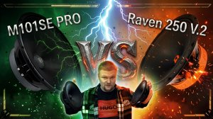 Чьи 25 см круче?