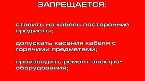 Инструктаж для административно-управленческого и инженерно-технического персонала