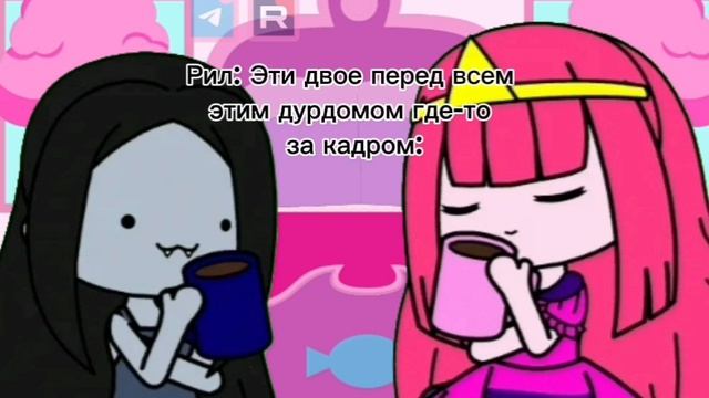 [Идея Китти!] Не ну рил😅🌸 #Adventure_Time #CapCut #Gacha_Nox