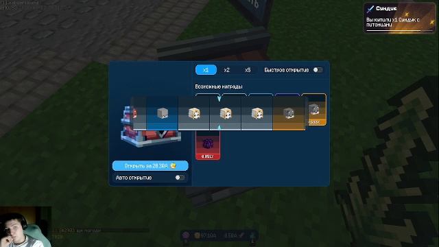 играем в игры