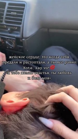 Цытатки вам в 👣👣ленту💅