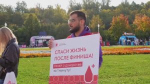 19 потенциально спасенных жизней за один день!