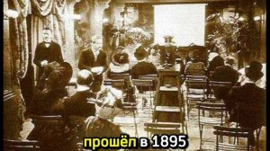 Первый показ фильма