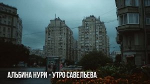 Эта ИСТОРИЯ о ЖИЗНИ, Что ПОБУДИТ вас ЗАДУМАТЬСЯ. Аудио Рассказы СЛУШАТЬ БЕСПЛАТНО