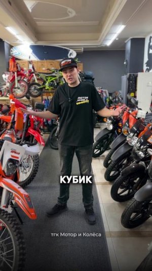 Нет Эндуро 300 кубов😱 #эндуро #мотоцикл #мото #питбайк #мотосоветы