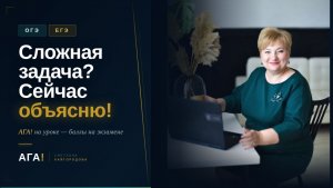 Дробно-рациональные уравнения (4 прототип)