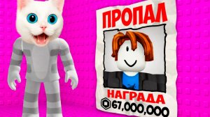 РОБЛОКС, НО Я ИЩУ БЕКОНОВ В ТРОЛЬ БАШНЕ КОТЁНОК КРОНОС