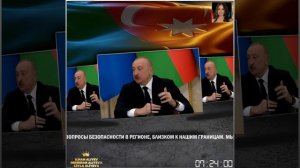 ИЛЬХАМ АЛИЕВ И ПРЕЗИДЕНТ СОВЕТА ЕВРОПЕЙСКОГО СОЮЗА АНТОНИУ КОШТА ВЫСТУПИЛИ С ЗАЯВЛЕНИЯМИ ДЛЯ ПРЕССЫ.