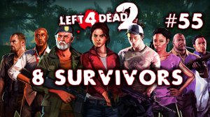 Left 4 Dead 2 - 8 Survivors #55