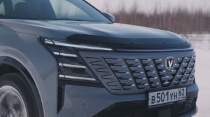 DRIVE ON: Changan CS75 PLUS new